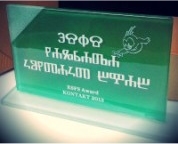 Eurocon award 2012